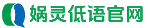 娲灵低语（杭州）科技有限公司